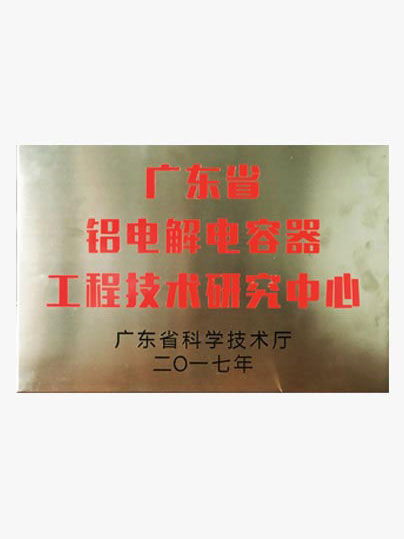 荣誉证书2