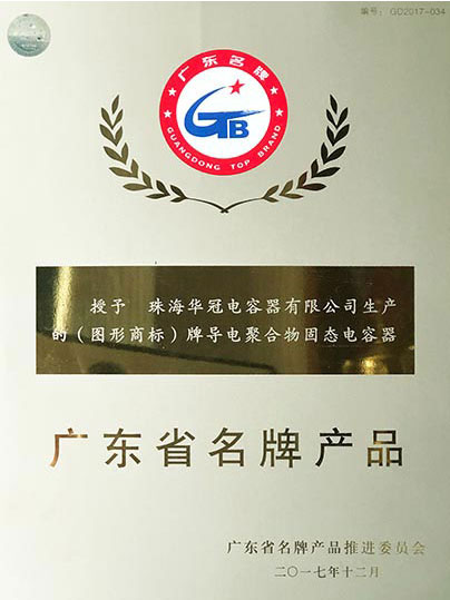 荣誉证书3